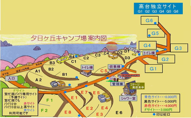 南伊豆　夕日ヶ丘キャンプ場のサイトマップの画像